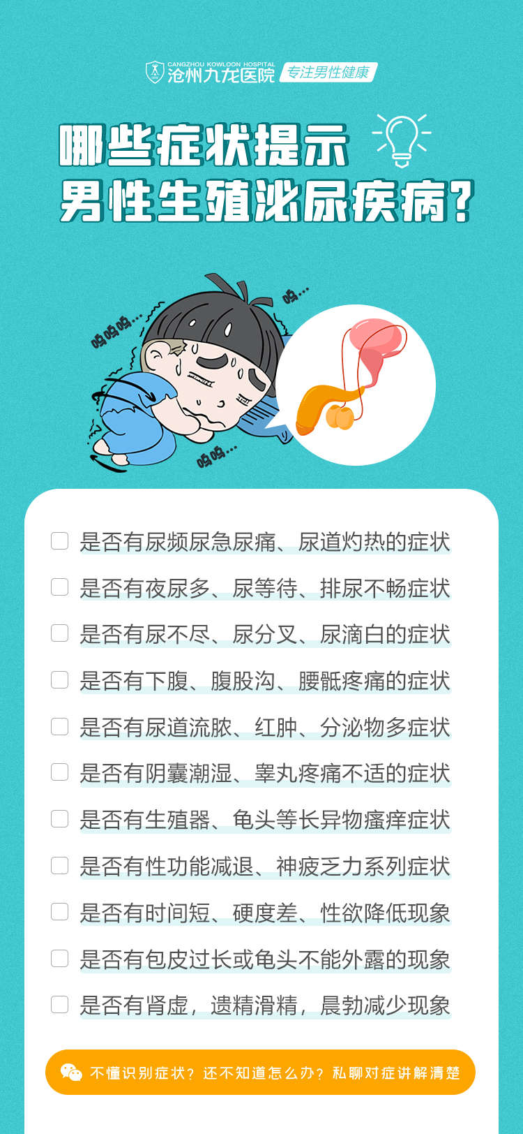 「答疑」龜頭上的紅點(diǎn)會(huì)自動(dòng)消(圖1) 「答疑」龜頭上的紅點(diǎn)會(huì)自動(dòng)消(圖1)